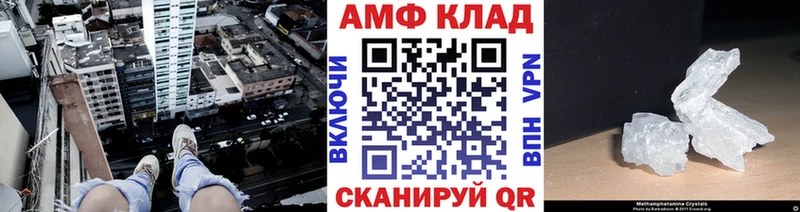где купить наркотик  это формула  Метамфетамин витя  Южноуральск 