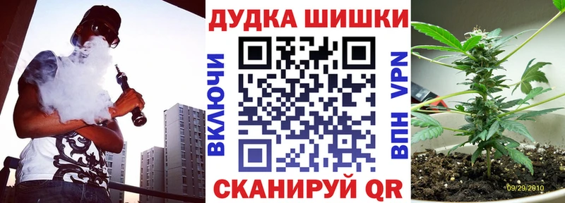 Марихуана план  kraken как зайти  Южноуральск 