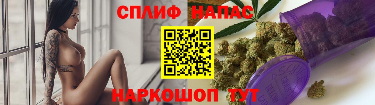 Каннабис Bruce Banner  Вход с VPN  Каннабис Amnesia  Южноуральск 